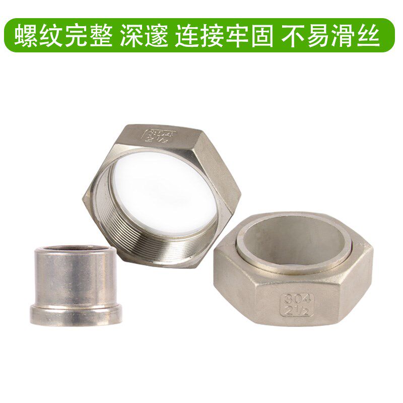 金属软管焊接接头英制公制内螺纹螺母焊接头六角钢管不锈钢活接头