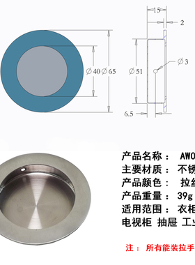 安望304不锈钢暗扣衣柜推拉门65全圆式移门拉手嵌入式抽屉拉手
