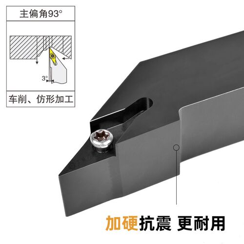 外圆车刀93度数控尖刀杆35度单面刀排SVJBR SVJCR1616H11 2020K16