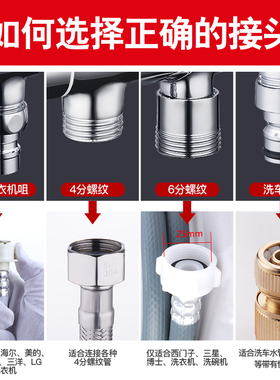 全铜双控一进二出角阀304不锈钢三通一分二多功能喷枪马桶水龙头