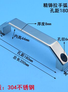 精铸实心304不锈钢拉手重力拉手大设备拉手提手工业把手明装拉手