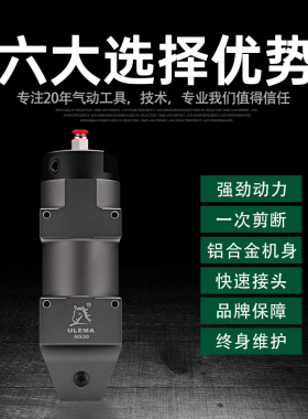 机械手自动化气动剪刀方型气剪流水线剪钳NS3A5-10-20-30机身本体