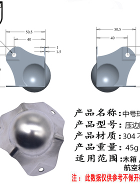三面360度护角不锈钢包角直角固定角码航空箱配件中号压边圆孔