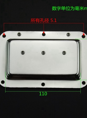 135MM盖环拉手航空箱弹簧拉手盖环把手工业设备机柜箱提手内嵌式