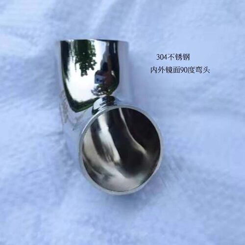 304卫生级弯头90度不锈钢焊接装饰弯头内外精抛自动焊管道弯管