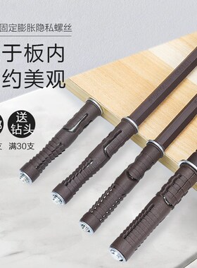 墙壁层板托钉一字隔板隐形钉暗藏板销搁板托架螺栓层板托支架暗装