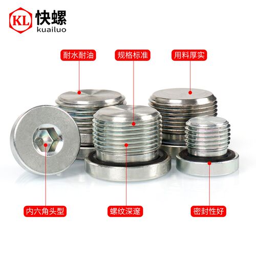 镀锌内六角堵头ED密封圈法兰面管堵螺塞G1/4G3/8G1/2G3/4M8M10M12