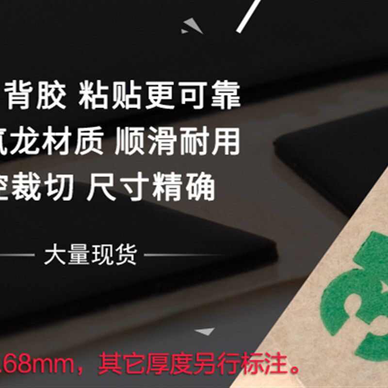 鼠标脚贴脚垫用于赛睿RIVAL100 300 竞争者 拯救者 500厚型特氟龙