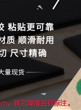 鼠标脚贴脚垫用于赛睿RIVAL100 300 竞争者 拯救者 500厚型特氟龙