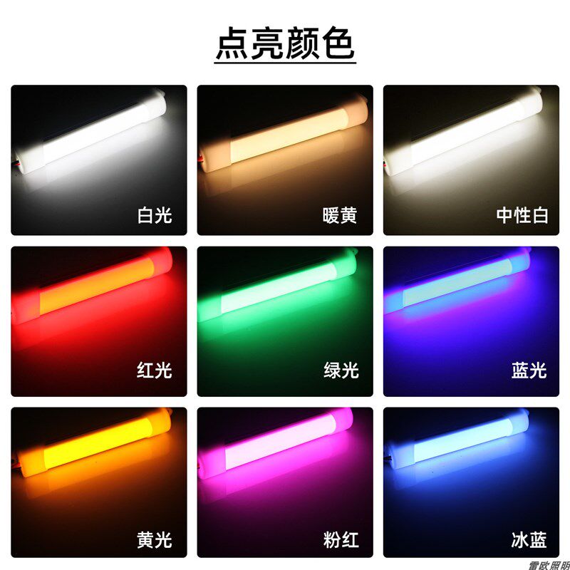 24v超短12v细灯管5v微型设备无人售卖柜照明光源220Vled信号灯