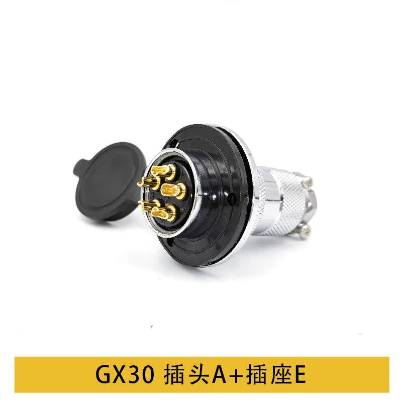 航空插头GX30 DF30 M30-2芯3芯4 5 6芯7芯8 10 12芯14P插座圆法兰