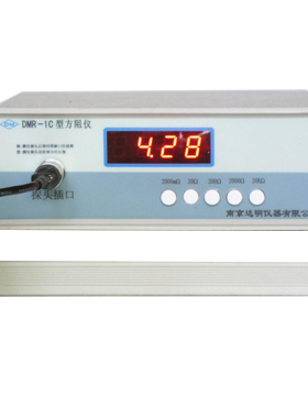 DMR-1C方阻仪 电阻测试仪 塑料薄膜金属镀层导电层方块电阻测量仪