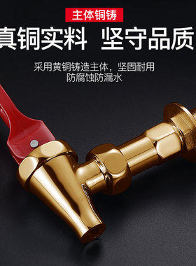保温桶热水桶水龙头全铜电热开水桶奶茶桶3分4分水嘴按压式水龙头
