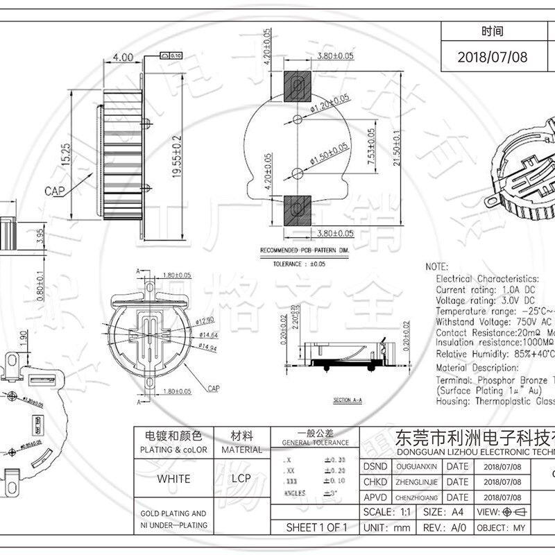 CR1220 纽扣电池座 1220电池座 SMT贴片式引脚镀金耐高温 2脚贴片