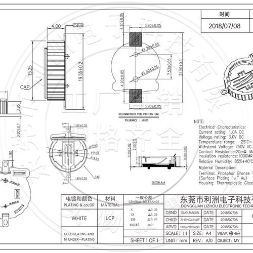CR1220 纽扣电池座 1220电池座 SMT贴片式引脚镀金耐高温 2脚贴片