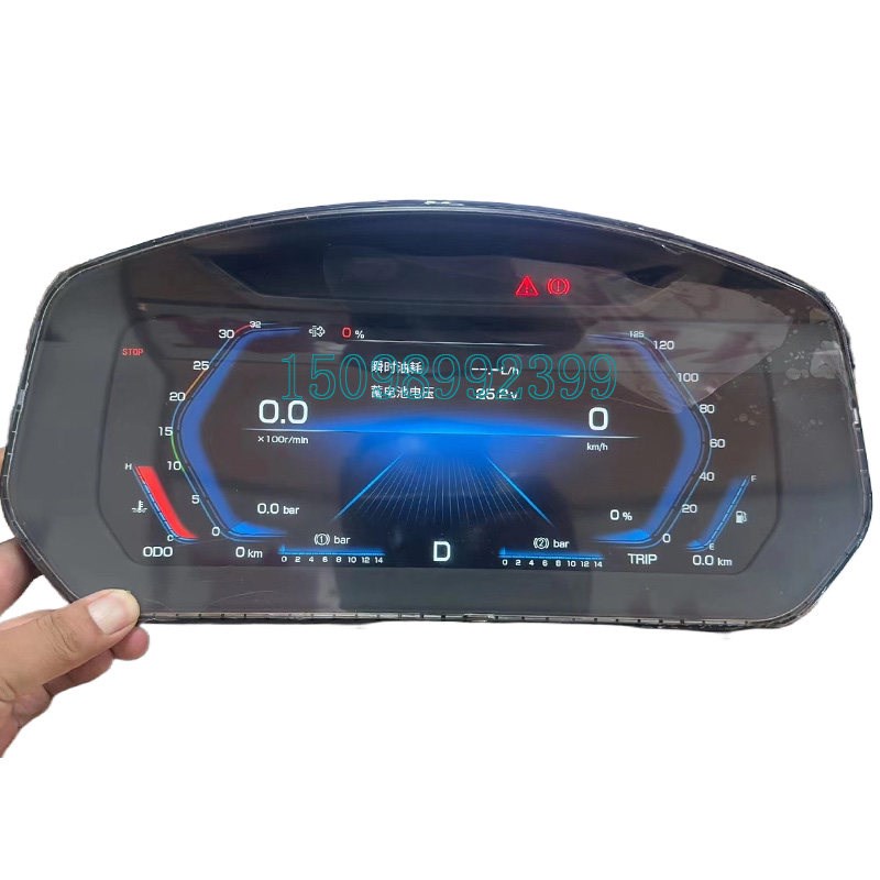 适用于重型汽车山德卡C9H全液晶仪表G7S新型液晶组合仪表总成原装