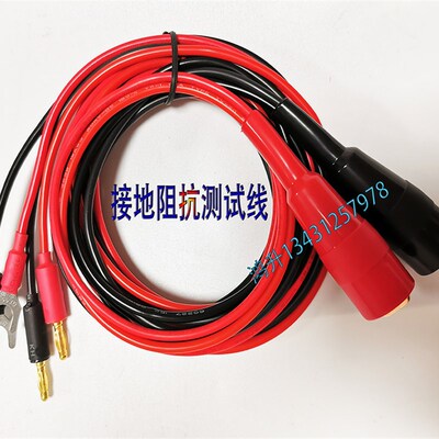Chroma19032-P/190329032C安规分析仪用GB接地阻抗测试线电阻致茂