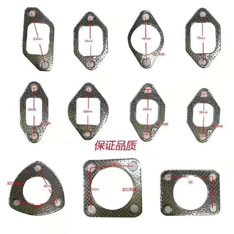 东方红/福田雷沃/时风/宁波/迪尔254-454-1004等拖拉机排气管垫片