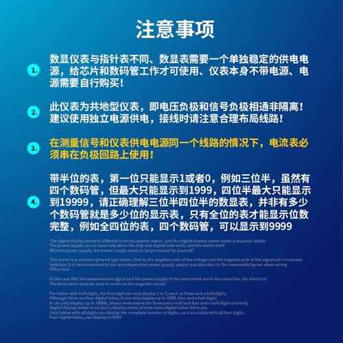 JS8145四位半高精度电流表微安毫安小尺寸四线数显电压数字20V表