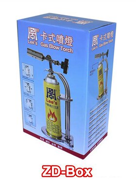 高温喷火枪 不锈钢台架卡式瓦斯喷灯喷枪 喷火器 喷咀直径2.5cm