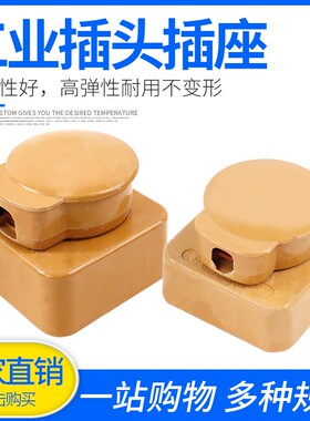 工业玻璃钢三相四线孔芯圆插头插座16A 25A 32A 60A 440V