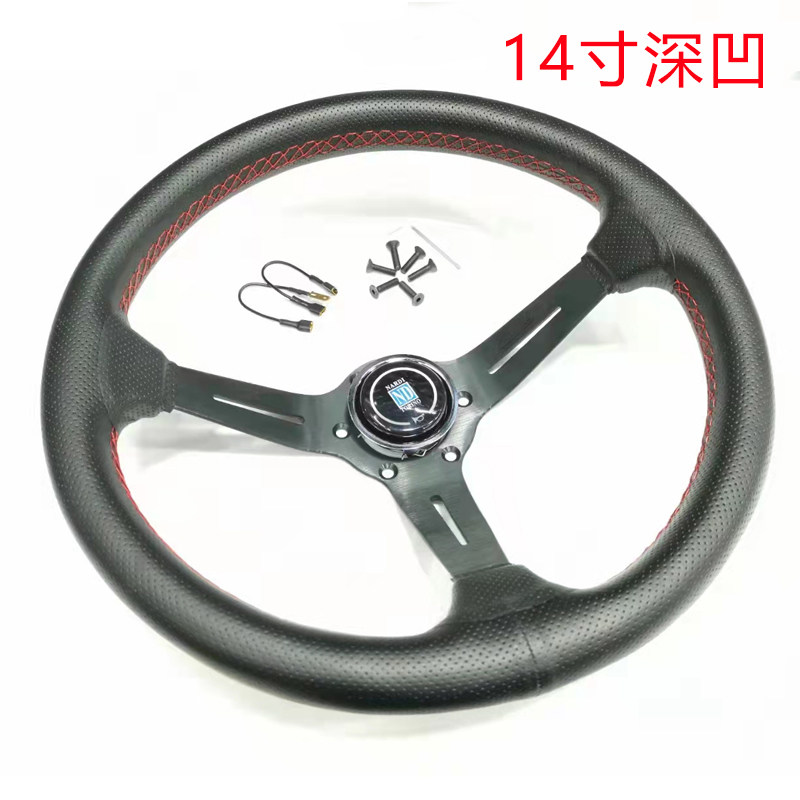 14寸 汽车方向盘改装赛车方向盘通用真皮方向盘13寸D型方向盘通用