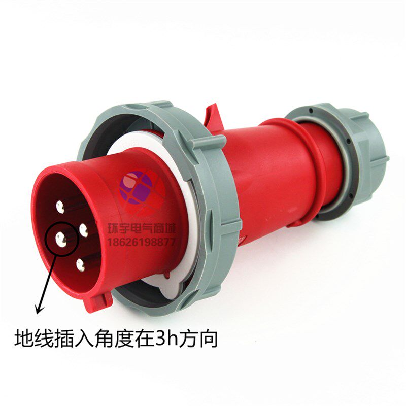 4芯32A冷藏车集装箱插头3h船用3P+E打冷机发电机插座对接380-440V