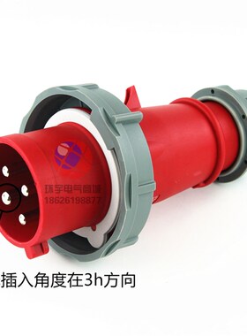 4芯32A冷藏车集装箱插头3h船用3P+E打冷机发电机插座对接380-440V