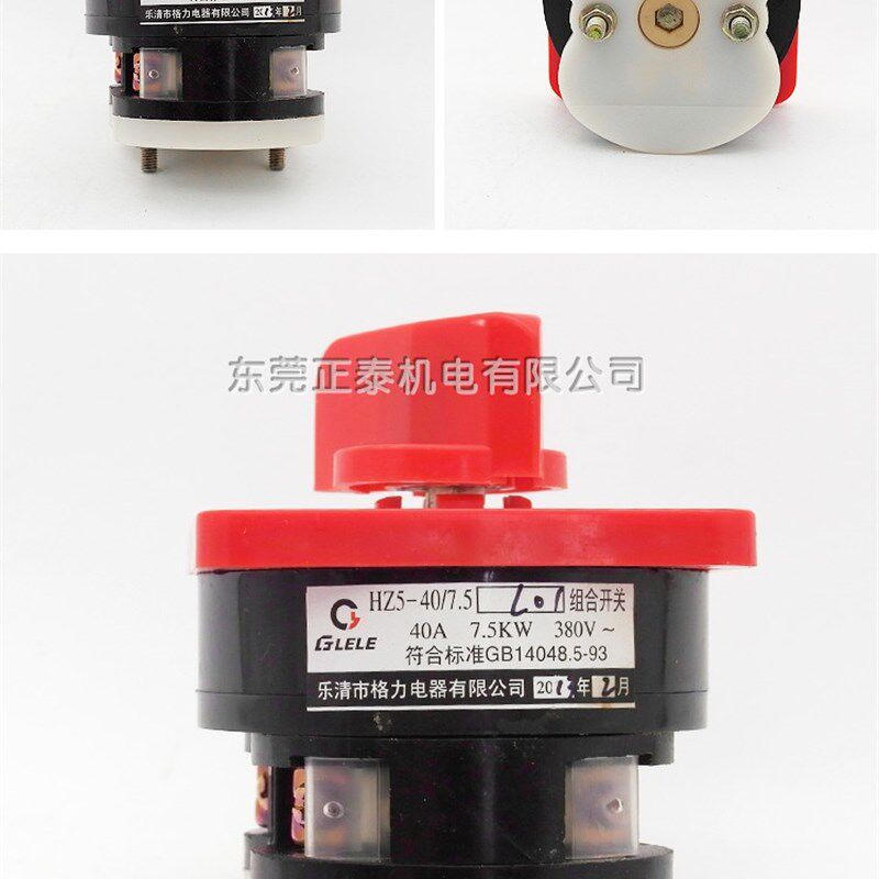 GELEI/格磊 组合开关 HZ5-40/7.5L01 万能转换开关 银点 2档1节