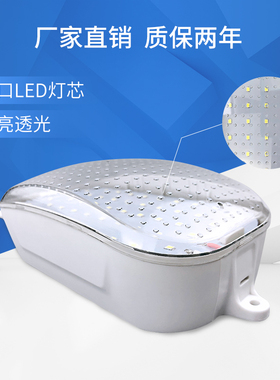 LED一体化冷库灯防潮防爆防水浴室卫生间吸顶灯超亮透光户外照明