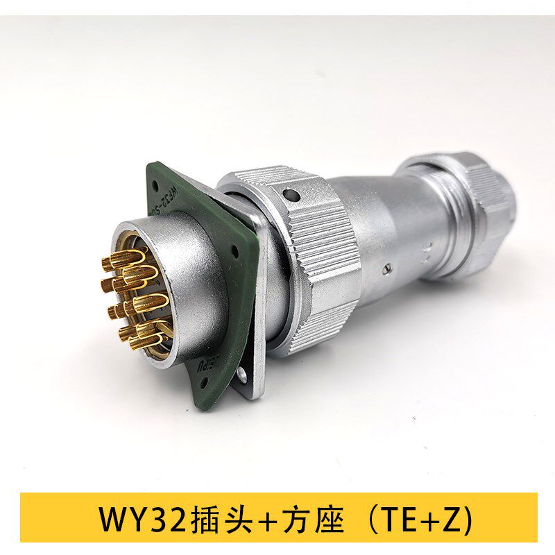 WEIPU防水航空插头连接器WY32TE+Z 4芯6P8针10-11 12 13 19孔方座