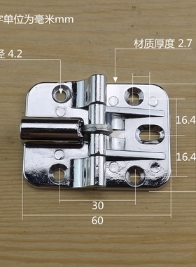 折叠门限位合页铰链90 180度可调定位合页锌合金铰链上下翻板合页