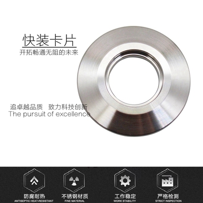 SS304 SS316L卫生级不锈钢快装片盲板快开卡盘接头卡箍堵头TC堵片
