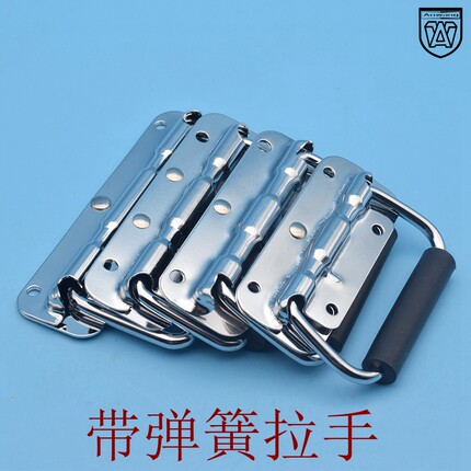 120铁带橡皮铁皮拉手弹簧把手 箱包提手木箱提手包装拉手工业拉手