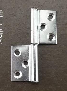 不锈钢合页铝合金厕所卫生间门可拆脱卸旗形合页平开铰链2.5寸
