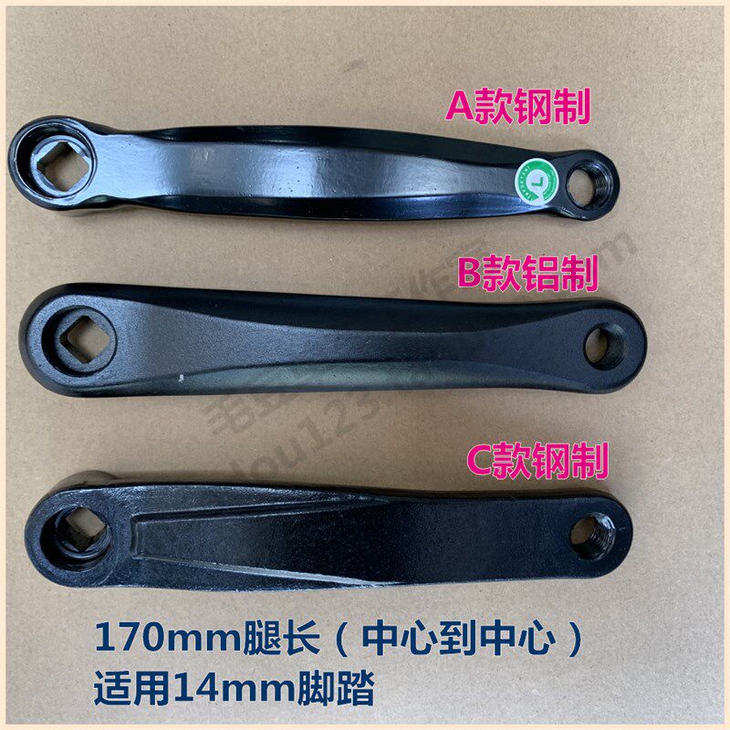山地车24/34/42T牙盘 6/7/8速 菱形方孔18/21/24速170mm塑料护盘