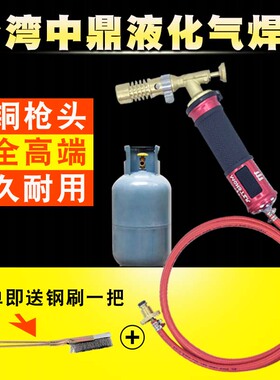 超厚壁纯铜卡式喷火枪丁烷气焊枪烘焙烧烤焊接烧猪蹄高温喷火枪