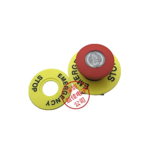 急停按钮标牌 安装孔22mm 黄色警告圈 警示圈外径60mm ST0O圈