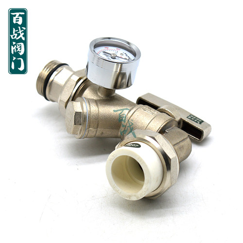 地暖总阀PPR活接带压力表内外丝直式过滤多功能球阀 分集水器阀门
