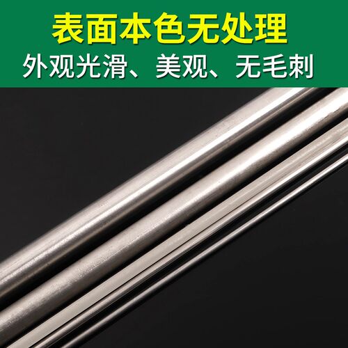 304不锈钢直条钢丝直丝 光元 不锈钢圆棒圆钢一米一根 直径2mm