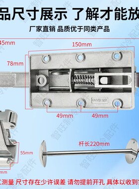 1700冷库门锁把手不锈钢1760合页铰链套装冻库工业烘箱烤箱门配件