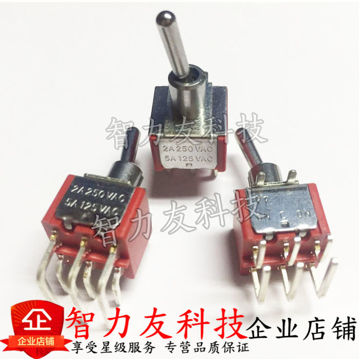 钮子开关 2A250VAC 5A125VAC 6脚双联二挡弯脚 拨动开关 高品质
