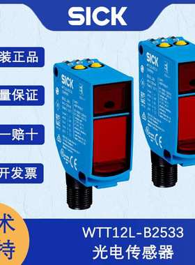 德国SICK西克PowerProx系列1072531/WTT12L-B2533光电传感器原装