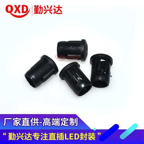 LED灯套F3/3mm/F5/5mm长套灯套 黑色塑料胶套3mm/5mm面板led灯座