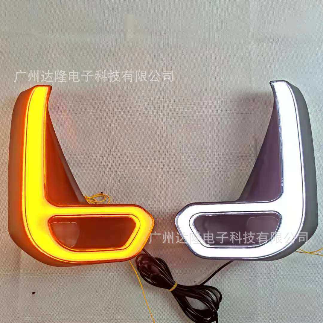 适用于20-21款丰田海拉克斯日行灯 2021海拉克斯Revo雾