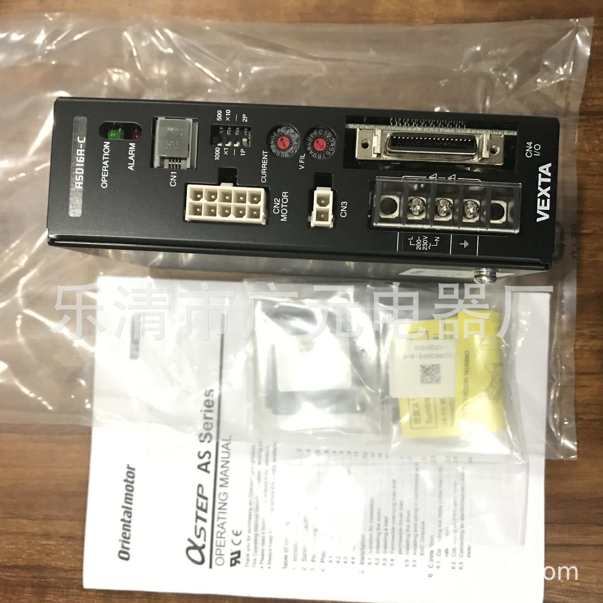 东方驱动器ASD16A-S ASD16A-C ASD16C-S