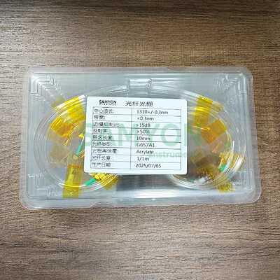 FBG光栅传感器中测三友支持定单栅G657A1 1310nm边模抑制比15dB