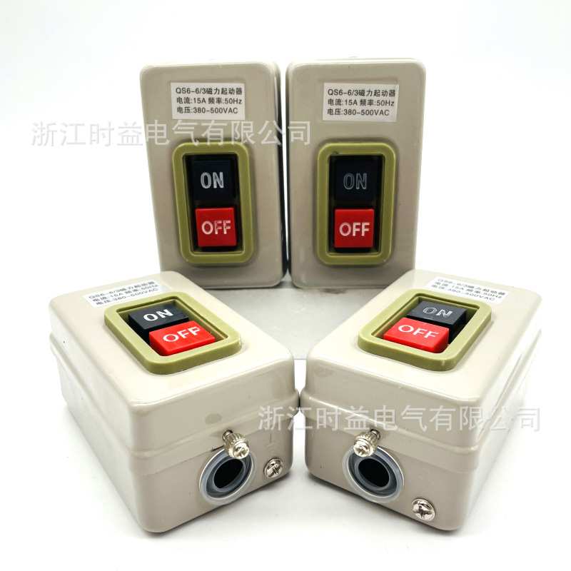 QS6-6/2 QS6-6/3 QS6-5/3风机启动器 风机手动启动开关起动器