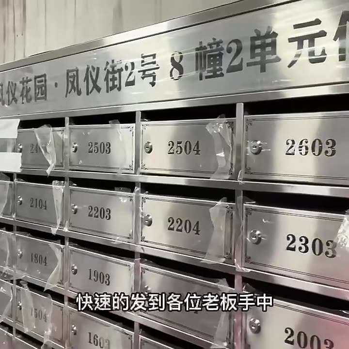 新帅钢柜信报箱室内室外多规格小区物业加厚钢制信报箱图片
