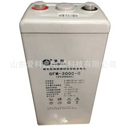 圣阳蓄电池2V300AH GFMD-300C 铅酸免维护UPS电源应急电池